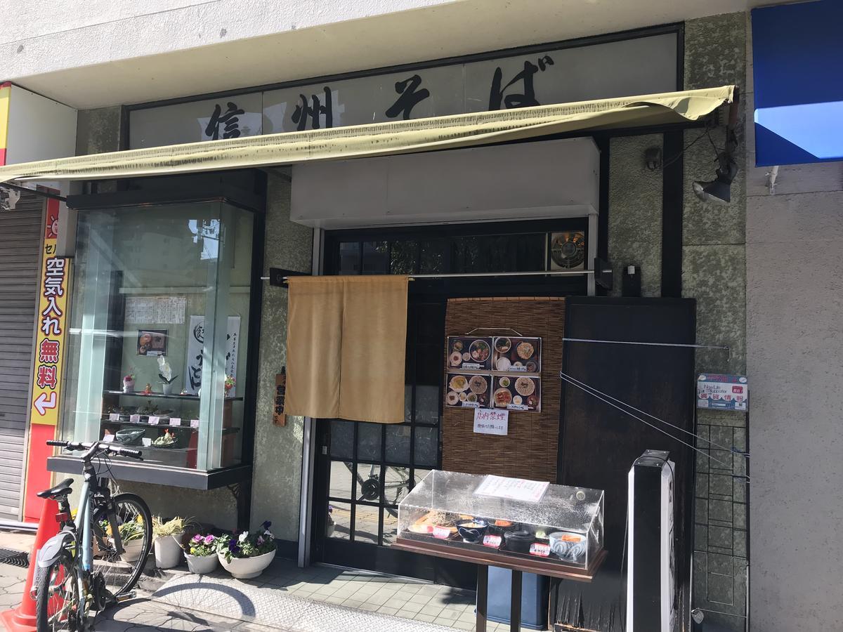 Sakuraya-Inn Osaka Bagian luar foto
