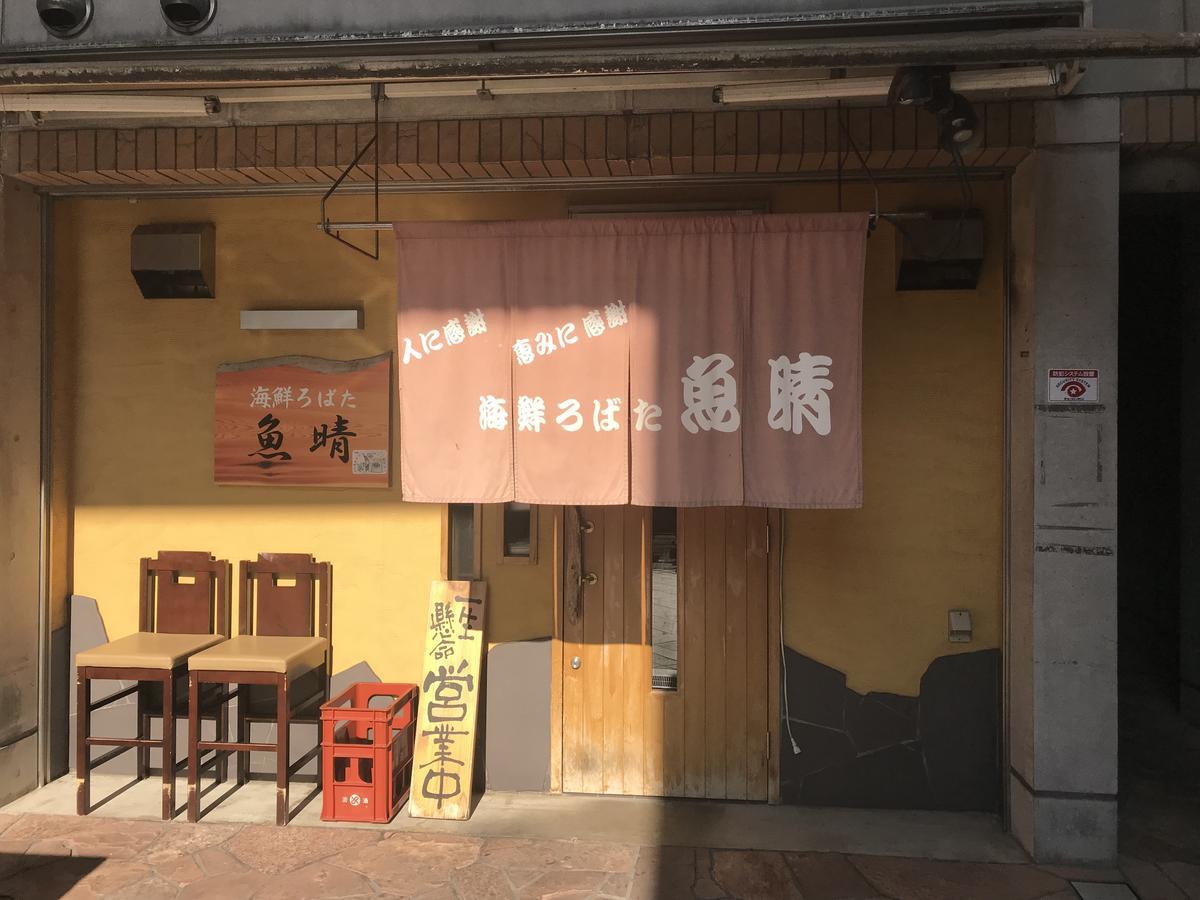 Sakuraya-Inn Osaka Bagian luar foto