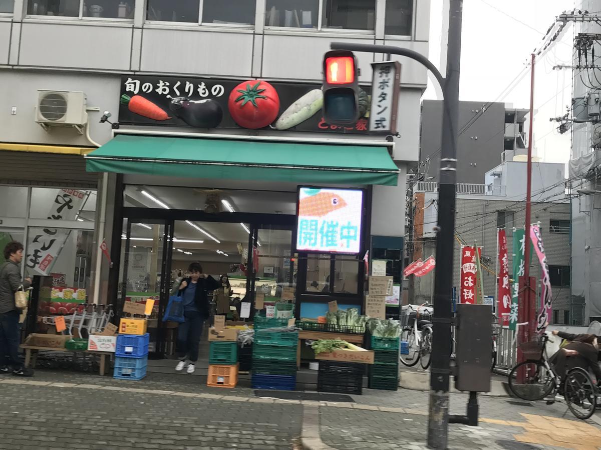 Sakuraya-Inn Osaka Bagian luar foto