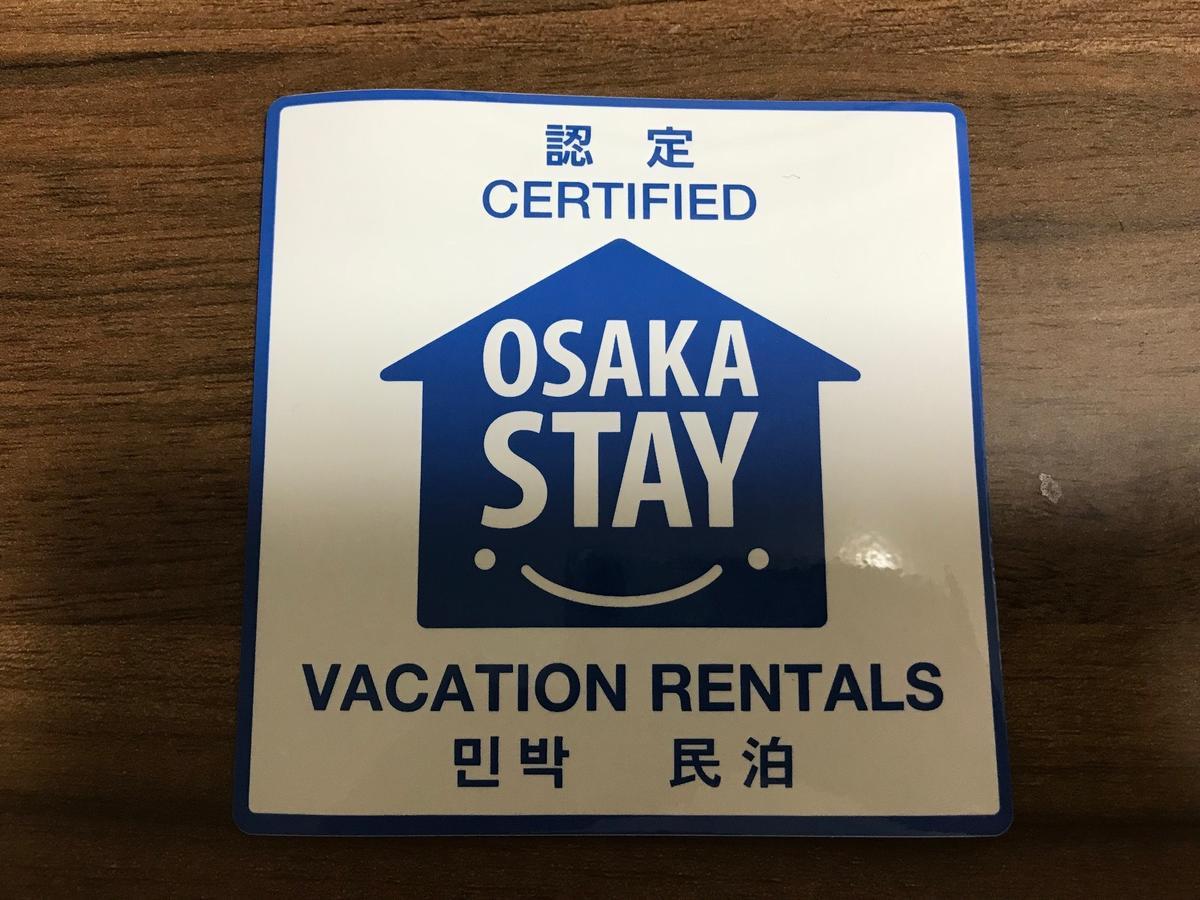 Sakuraya-Inn Osaka Bagian luar foto